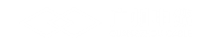 廣州電纜廠(chǎng)有限公司-廣州電纜廠(chǎng)-廣州電纜