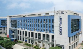 廣州電纜廠(chǎng)環(huán)境展示八